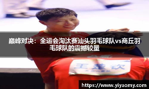 v体育官网新闻