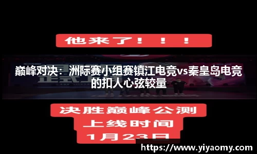 v站体育