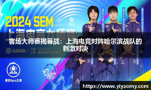 v体育官网新闻