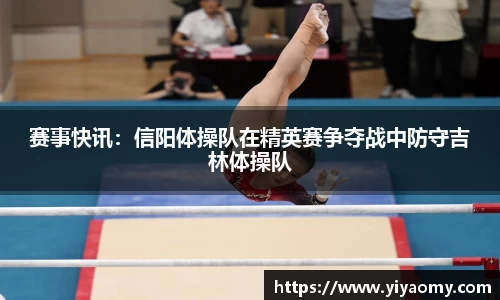 v体育官网新闻