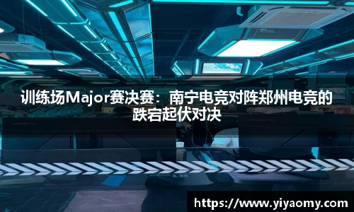 v体育官网新闻