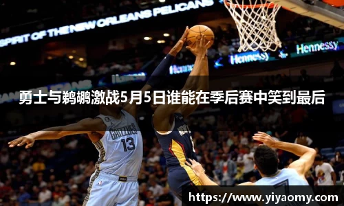 v体育官网新闻