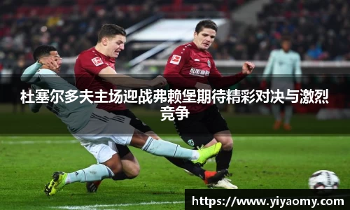 v体育官网新闻