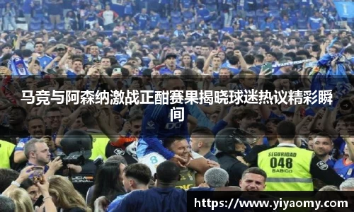 v体育官网新闻