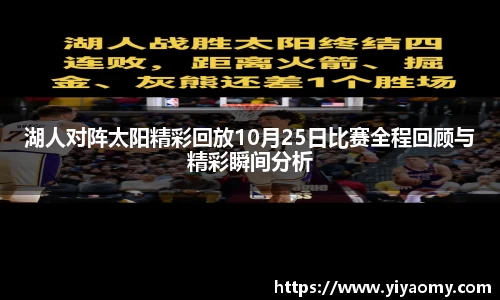 v体育官网新闻
