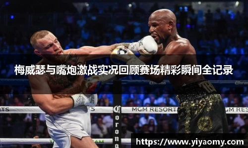 v体育官网新闻