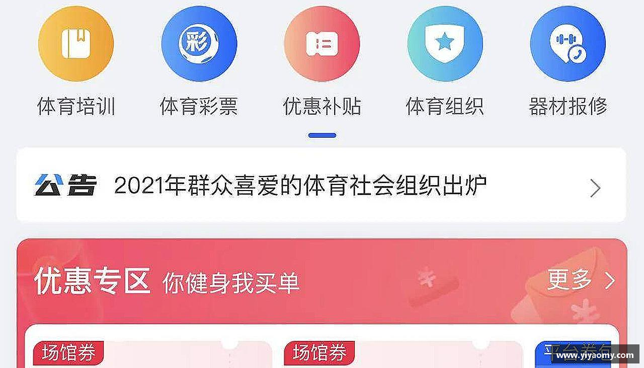奋勇向前，梦想无限